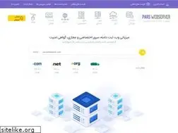 Sites similar to parswebserver.com