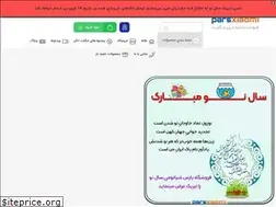 Sites similar to parsxiaomi.com