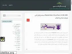 Sites similar to parsy.blog.ir