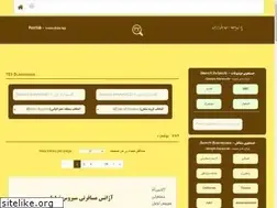 Sites similar to parsyab.com