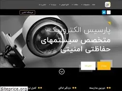 Sites similar to parsysco.ir