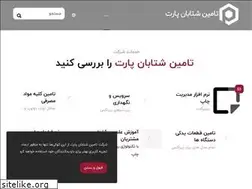 Sites similar to part-co.org