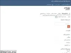 Sites similar to part-number.ir