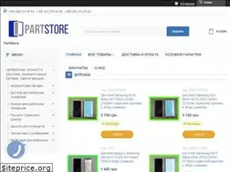 Sites similar to part-store.in.ua