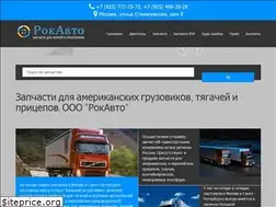 Sites similar to part-torg.ru