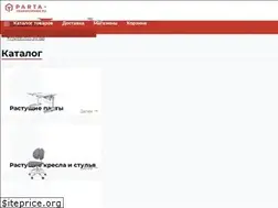 Sites similar to parta-transformer.ru