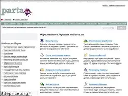 Sites similar to parta.com.ua