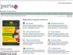 Sites similar to parta.ua