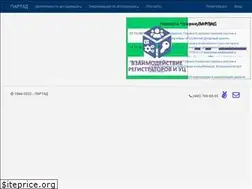 Sites similar to partad.ru