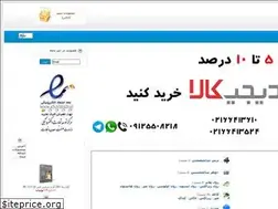 Sites similar to partafzar.ir