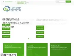 Sites similar to partagro.by