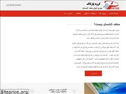 Sites similar to partakdecor.ir
