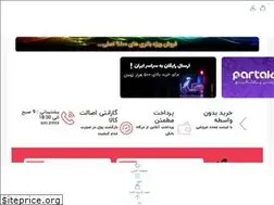Sites similar to partako.com