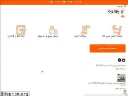 Sites similar to partakrayane.ir