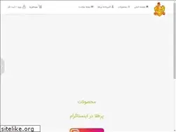Sites similar to partalashop.com