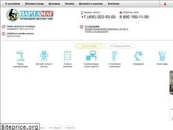 Sites similar to partamag.ru