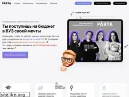 Sites similar to partaonline.ru