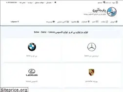 Sites similar to partarian.com