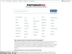 Sites similar to partarium.ru