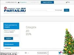 Sites similar to partas.ru