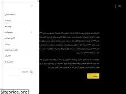 Sites similar to partash.ir