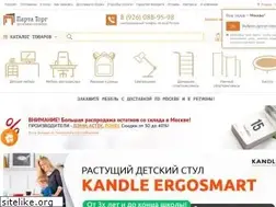 Sites similar to partatorg.ru