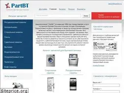 Sites similar to partbt.ru