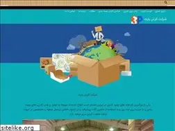 Sites similar to partcarton.ir