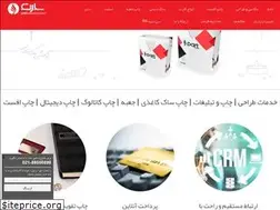 Sites similar to partchap.com