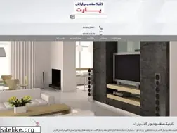 Sites similar to partdecor.com