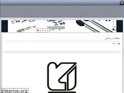 Sites similar to partdoors.ir