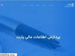 Sites similar to partdp.ir