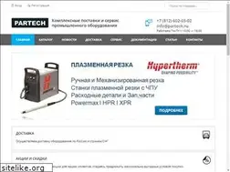 Sites similar to partech.ru