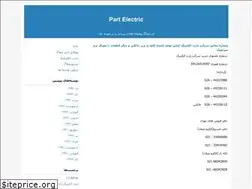 Sites similar to partelectric.blogfa.com