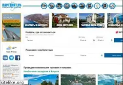 Sites similar to partenit.ru