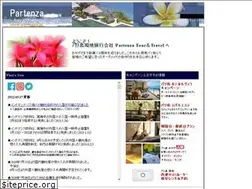 Sites similar to partenza.jp