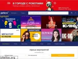 Sites similar to parter.ru