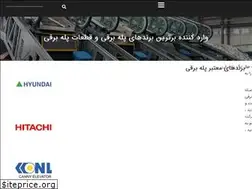 Sites similar to partescalator.com