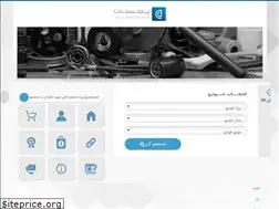 Sites similar to partestan.com