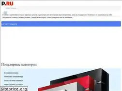 Sites similar to partez.ru