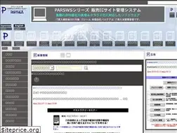 Sites similar to parthea.co.jp