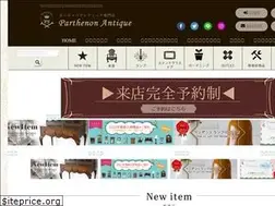 Sites similar to parthenon-antique.com