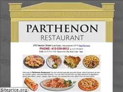 Sites similar to parthenonpizza.com