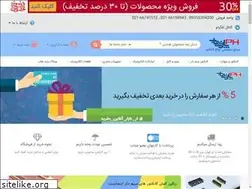 Sites similar to parthub.ir