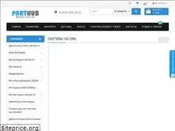 Sites similar to parthub.ru