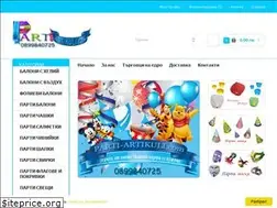 Sites similar to parti-artikuli.com