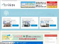 Sites similar to parti-f.com
