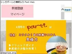 Sites similar to parti.com.sg