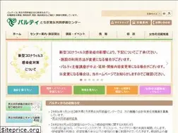Sites similar to parti.jp