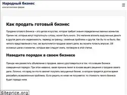 Sites similar to partia-nv.ru